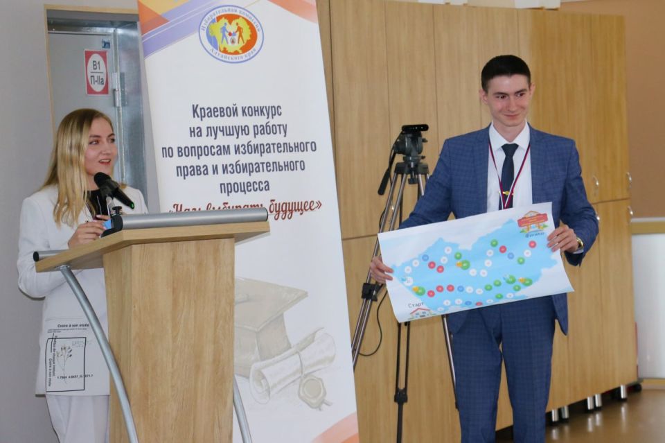 Номинации краевого конкурса «Нам выбирать будущее»