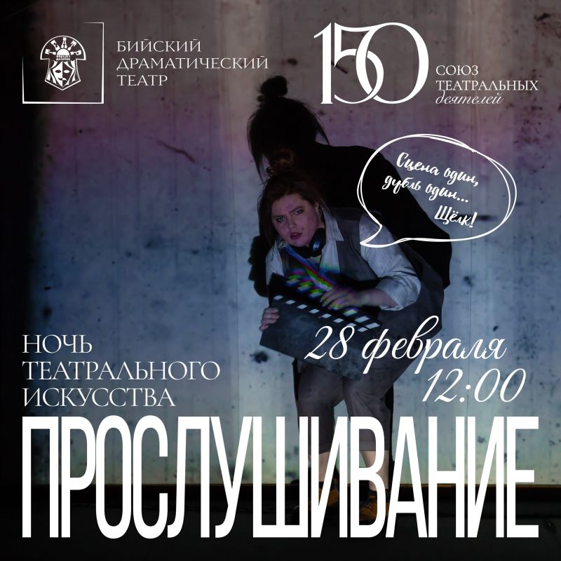 Отличная новость для всех, кто мечтает о сцене