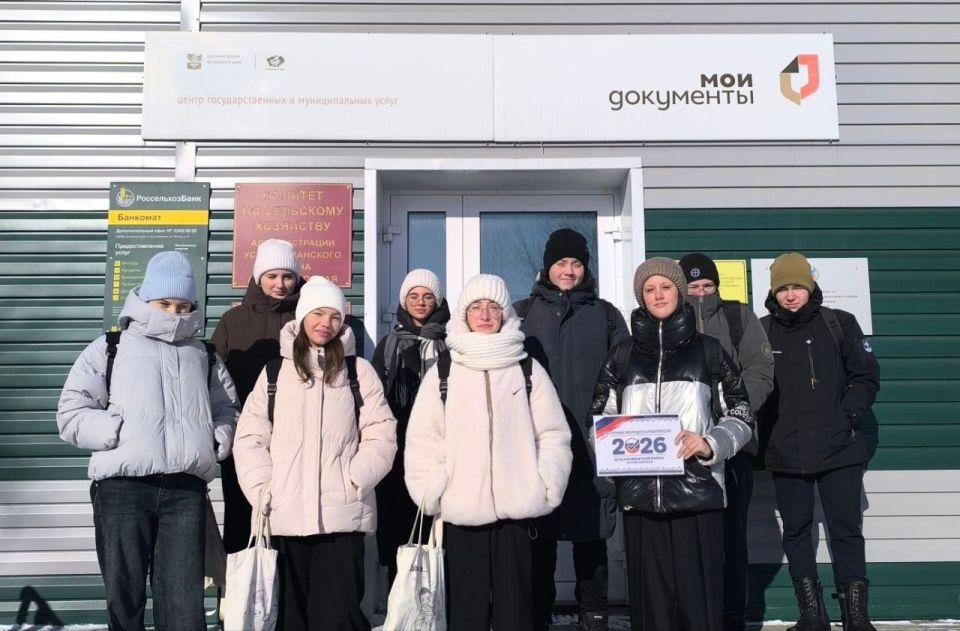 ММИ-2026. Для молодежи Усть-Калманского района организовали интересную встречу с депутатом районного Совета