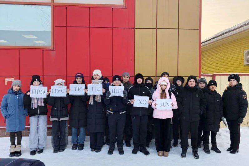 Сотрудники Госавтоинспекции Кулундинского района провели мероприятие «Пропусти пешехода»!