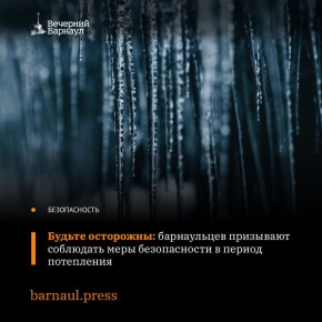 �������� ����������� ��������� �� ���������� �������� � ��������� ���: 10 � 11 ������� �������� ����������� � ������� ����� ����� ���������� �� +3 ��������