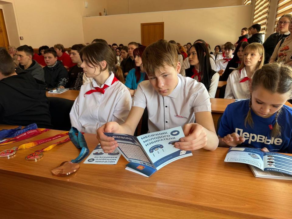 Месячник молодого избирателя 02.2026: Троицкий район