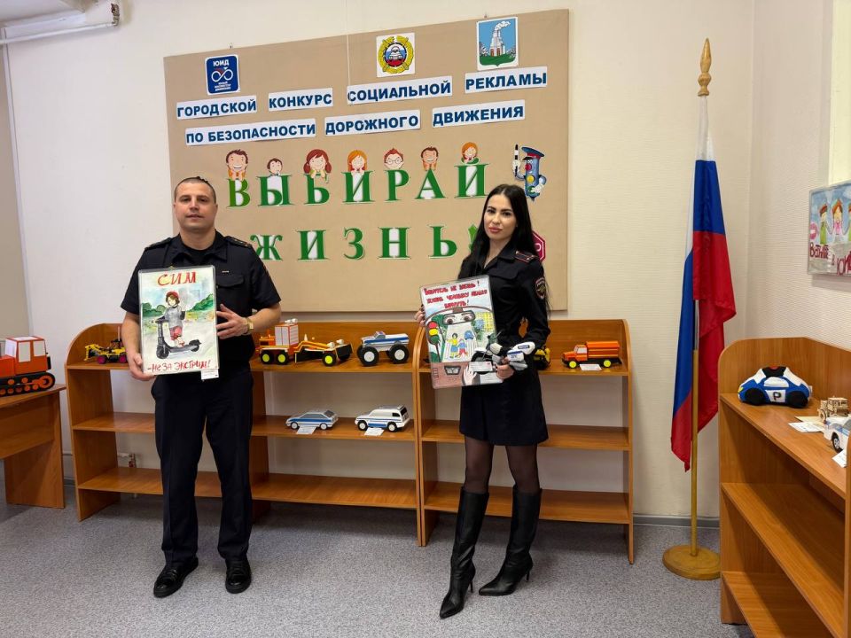 «Выбирай жизнь!» — вместе за безопасность на дорогах