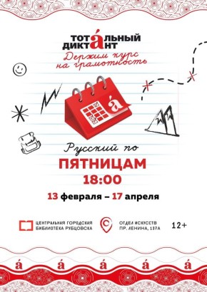 ������� ���� �� �������� � 2026