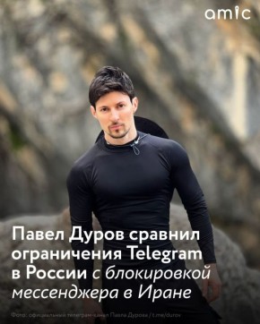 ����� ����� ���������������� �������� � ������ ����������� � ��������� ����������� Telegram