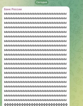 ���������� ���� ����� ������: ����������� ��� ����� �� �������?