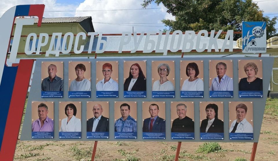Продолжается прием ходатайств на выдвижение кандидатур рубцовчан для размещения на городскую Доску Почета
