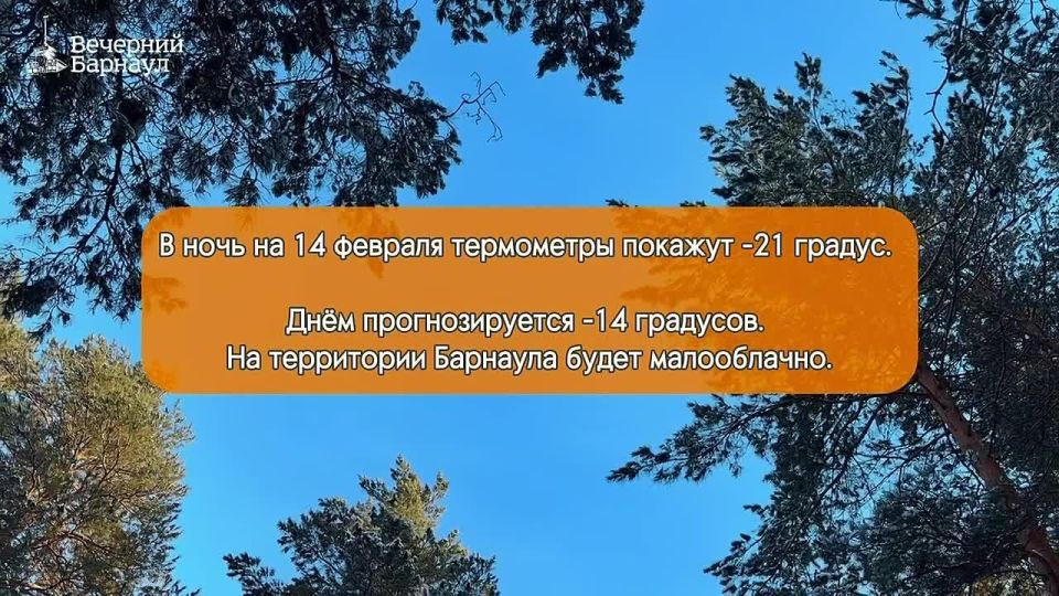 14 � 15 ������� � ������� ���������� ���� ����� ����������� � ��� �������