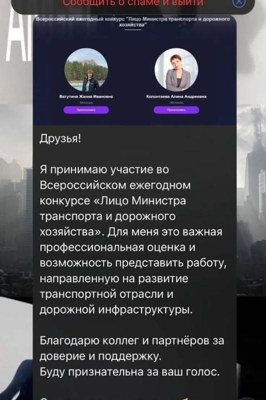 Уважаемые подписчики!. Данная рассылка производится мошенниками