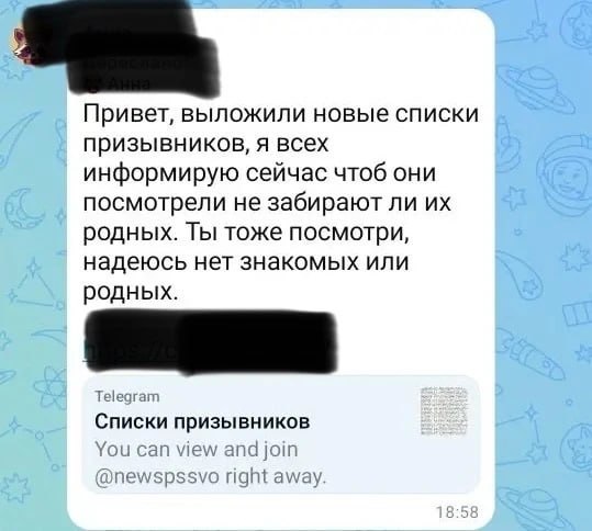 !!!Внимание!!!. Появился новый вид мошенничества
