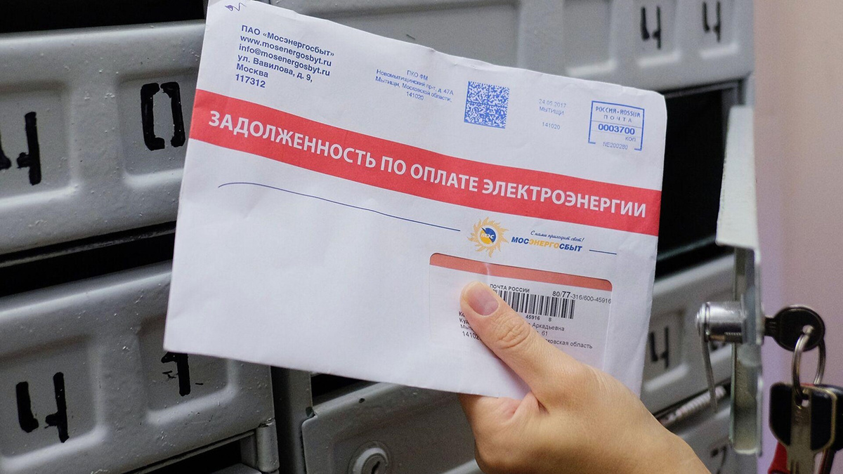 Каковы риски выселения за долги по коммуналке: комментарии экспертов