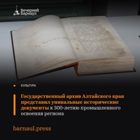 � ������ �����������, ����������� 300-����� ������� ������������ �� �����, � �������� ������ ����������� ���������� ������������ ����������