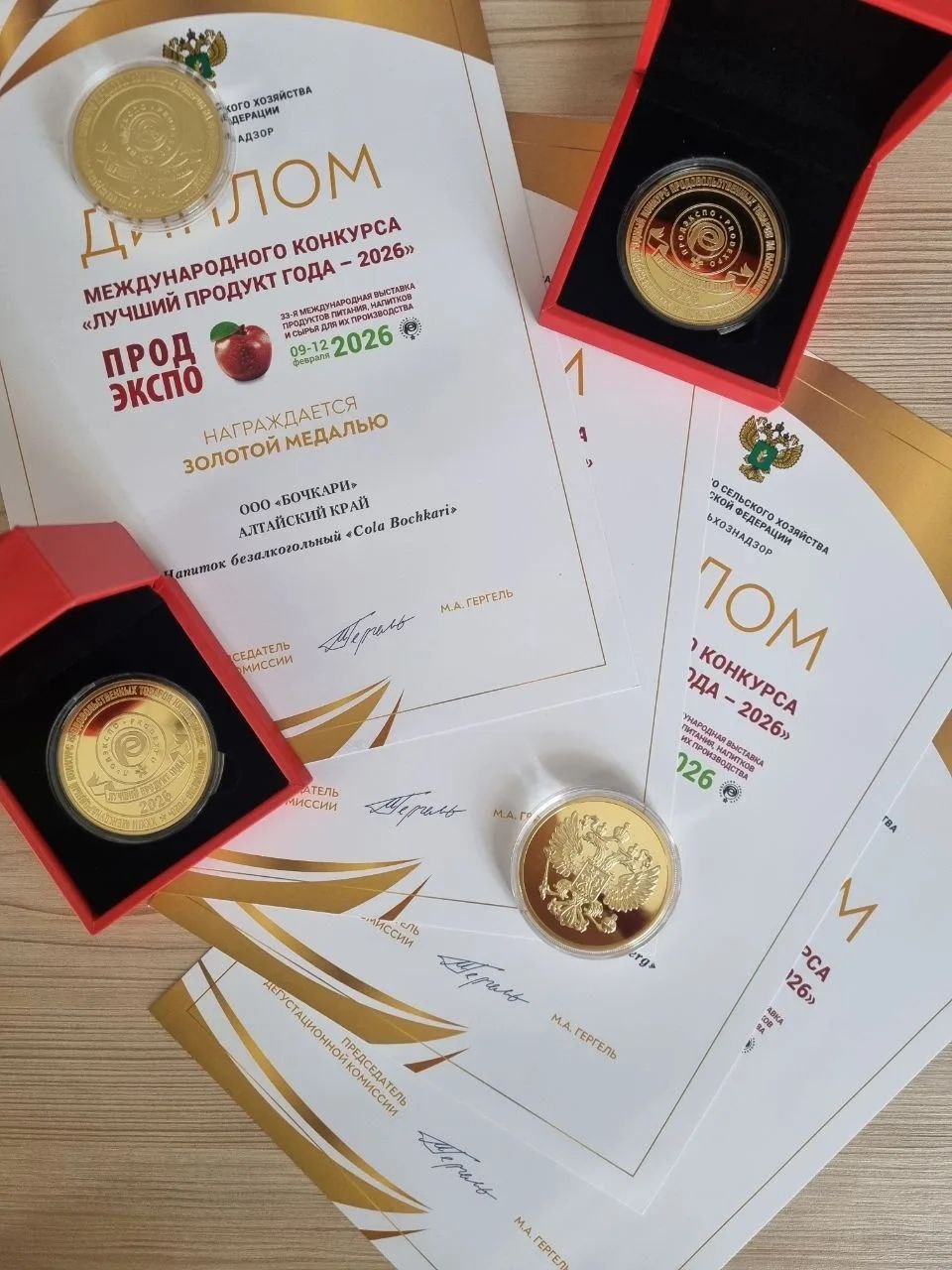 Алтайские производители достойно представили край на выставке «Продэкспо-2026» в Москве Алтайские производители достойно представили край на выставке «Продэкспо-2026» в Москве