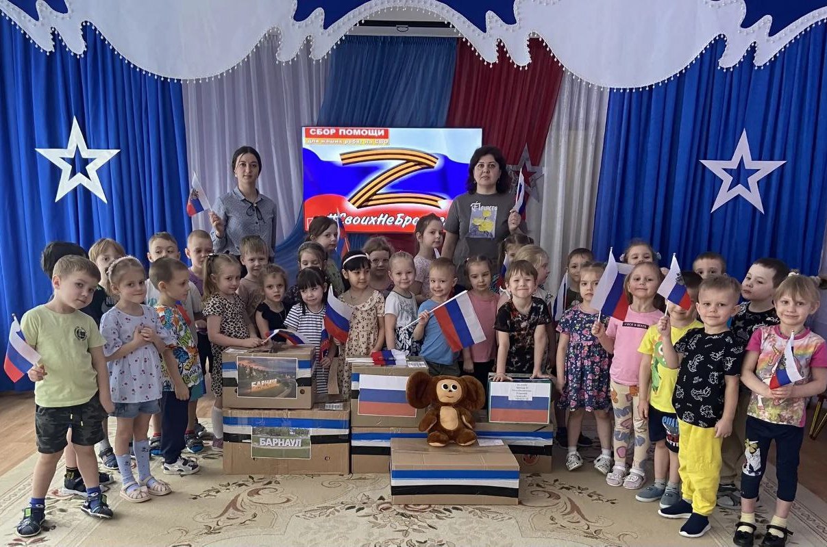 Юным барнаульцам прививают любовь к Родине через патриотические мероприятия Юным барнаульцам прививают любовь к Родине через патриотические мероприятия