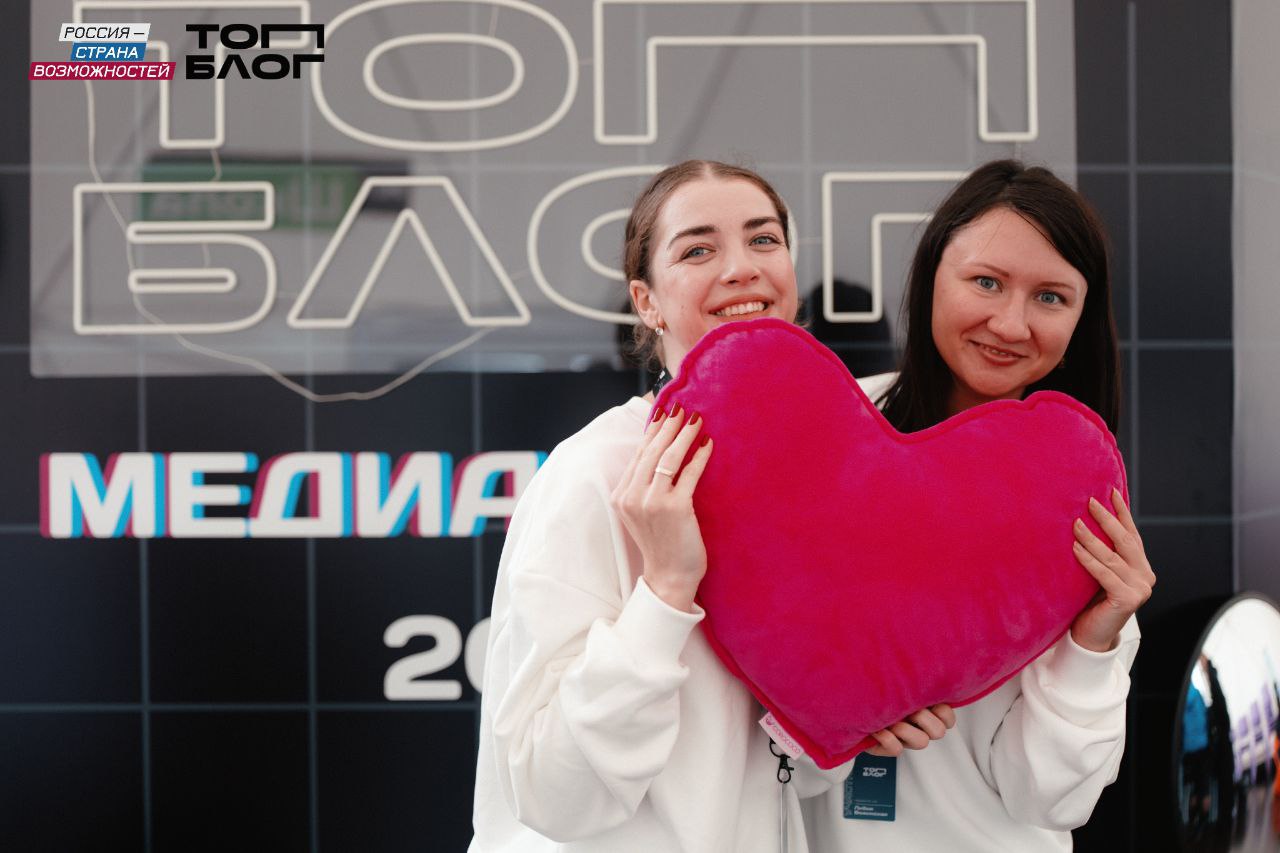 Жители Алтайского края могут стать лидерами блогерского сообщества региона: проект президентской платформы «Россия - страна возможностей» объявляет набор амбассадоров Жители Алтайского края могут стать лидерами блогерского сообщества региона: проект президентской платформы «Россия - страна возможностей» объявляет набор амбассадоров