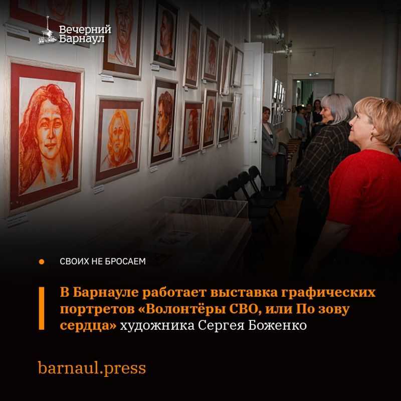 13 февраля в ГМИЛИКА состоялось открытие выставки графических портретов участников волонтёрского движения Алтайского края