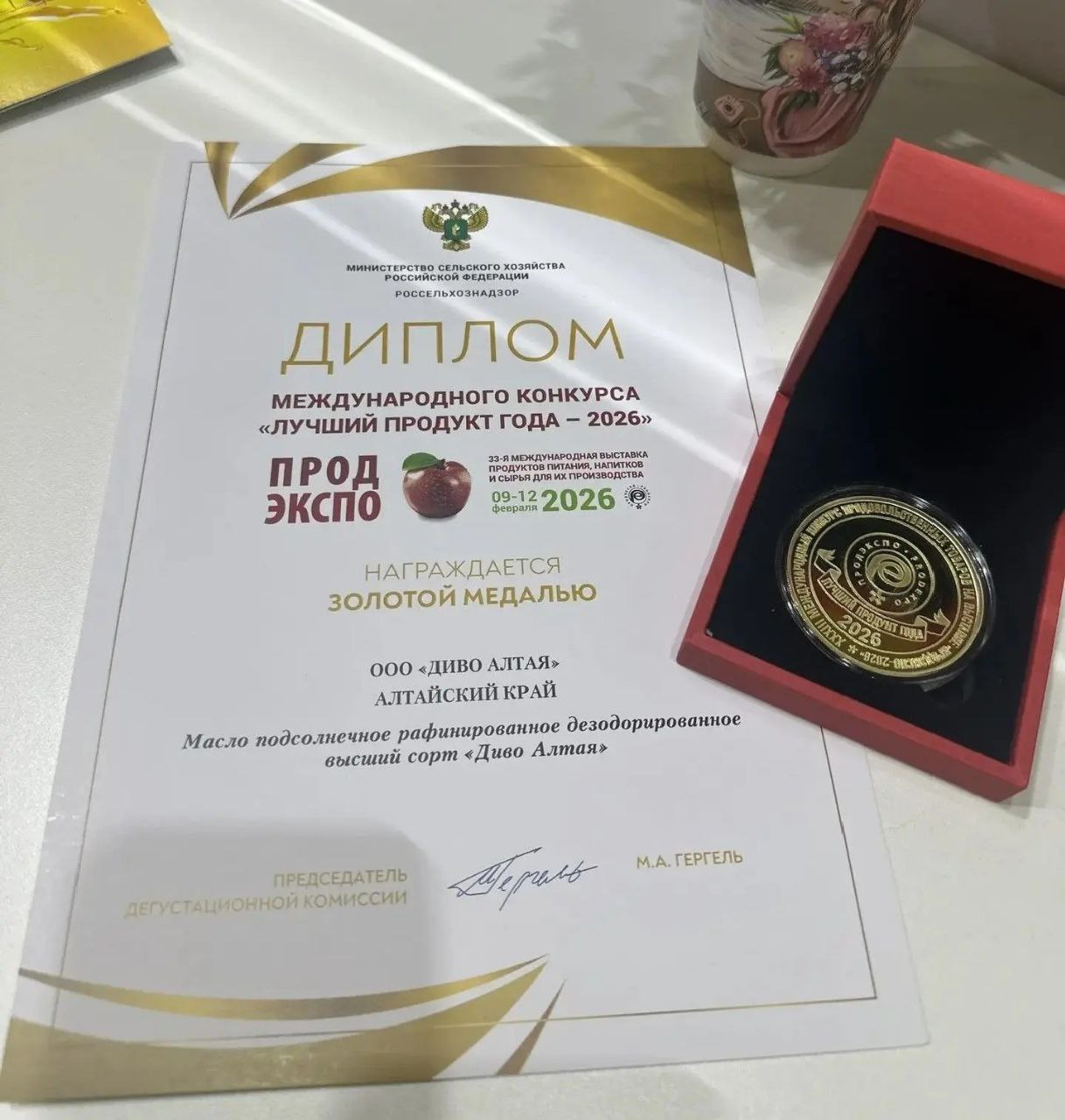 Алтайские производители достойно представили край на выставке «Продэкспо-2026» в Москве Алтайские производители достойно представили край на выставке «Продэкспо-2026» в Москве