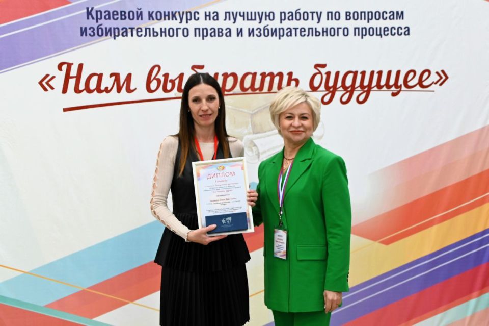 Поздравляем победителя краевого конкурса «Нам выбирать будущее» в номинации «Методическая мастерская»