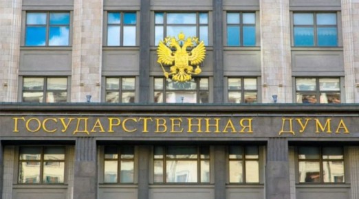 ГД ввела критерии сохранения выплат многодетным семьям