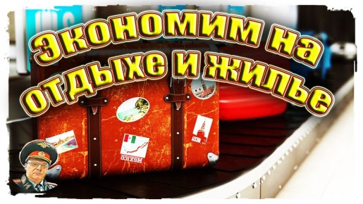 ��� ���������� ��� �������� �� ������ � �����: �������� ������