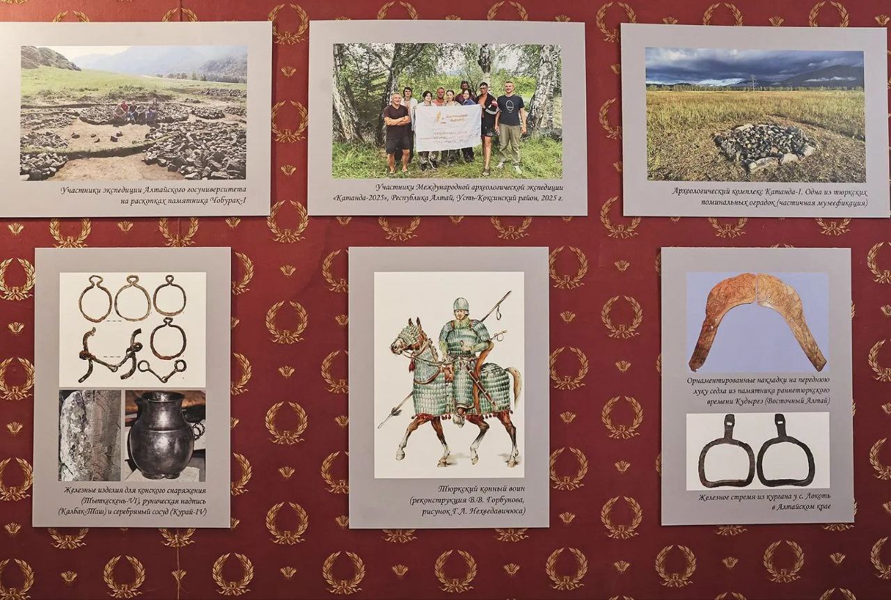 В Москве открылась выставка, посвящённая истории Большого Алтая В Москве открылась выставка, посвящённая истории Большого Алтая