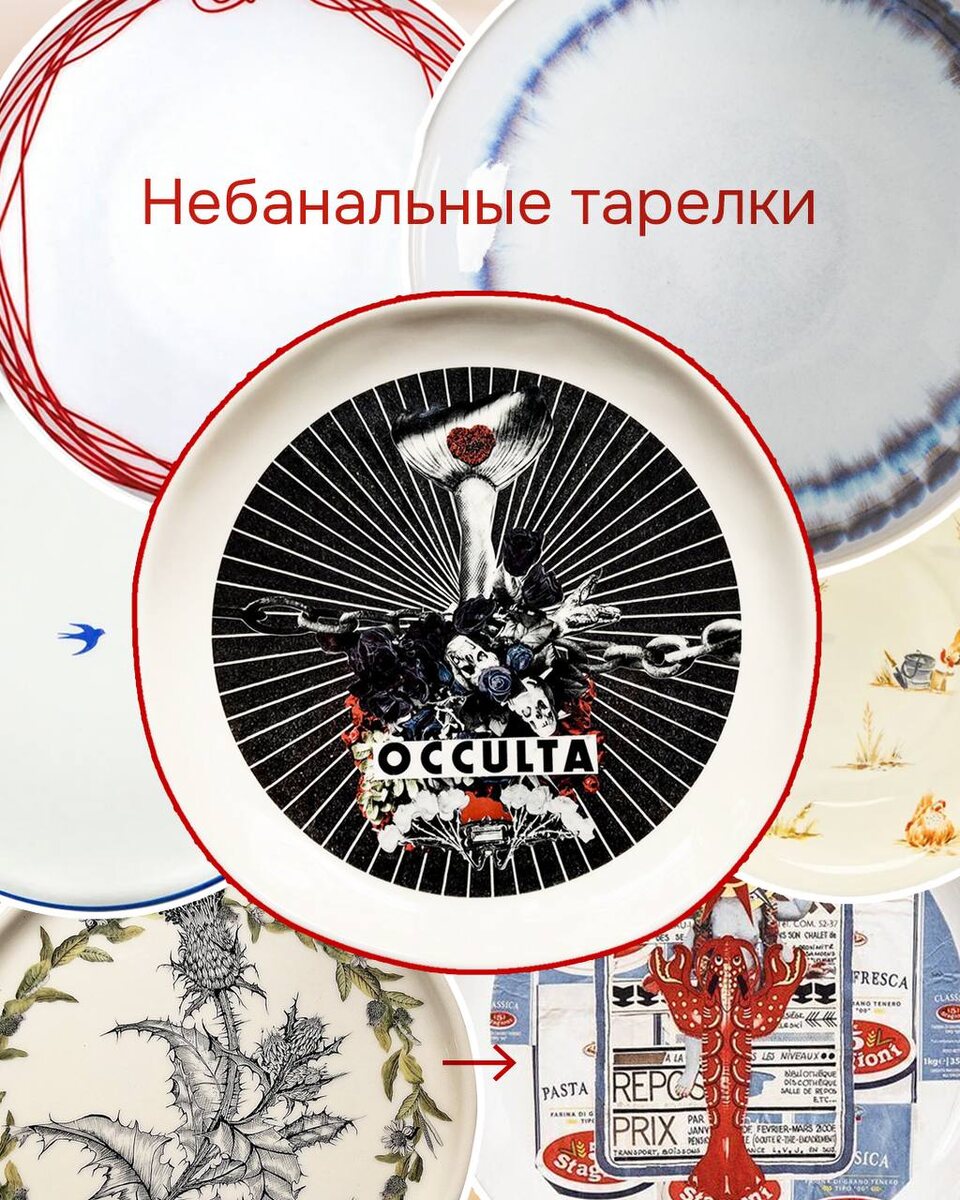 Оригинальные дизайнерские тарелки от Manner & Matter: Стиль, который вдохновляет