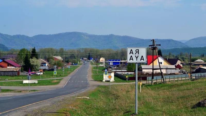 Алтайское село попало в список населенных пунктов с самыми короткими названиями