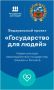 Управление по обеспечению деятельности мировых судей края внедряет клиентоцентричный подход в свою деятельность