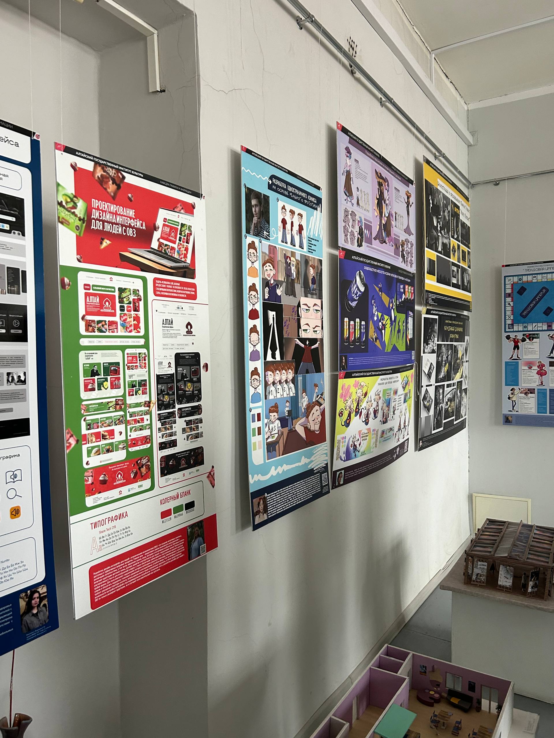 Студенты АГИК показали барнаульцам макеты футуристичных экодомов с зелёными крышами Студенты АГИК показали барнаульцам макеты футуристичных экодомов с зелёными крышами