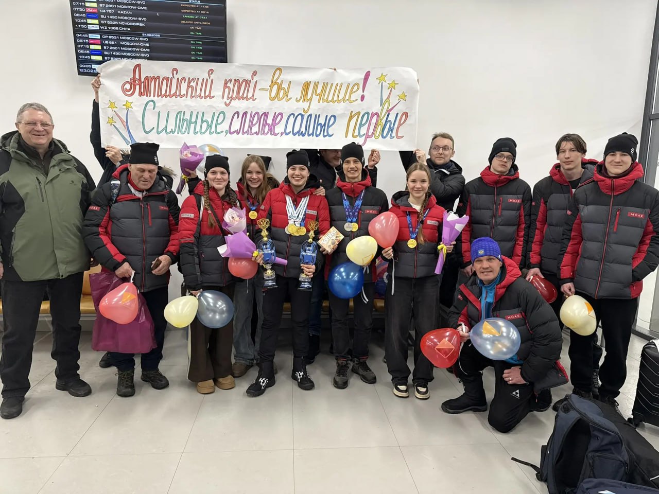 Исторический успех! Сборную Алтайского края по спортивному ориентированию — победителей финала XIII зимней Спартакиады учащихся России — торжественно встретили в аэропорту по возвращении с соревнований
