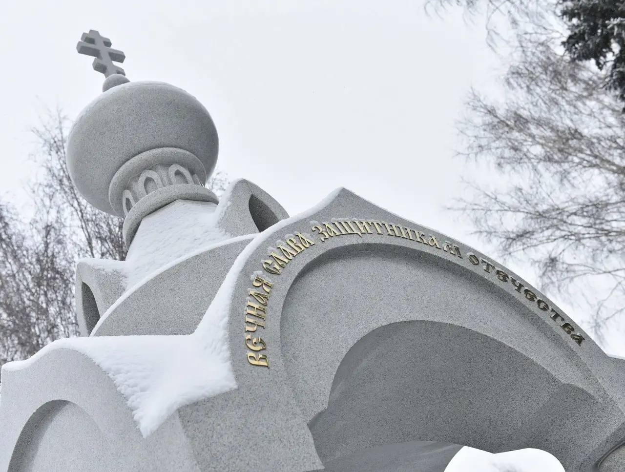 Руководитель следственного управления СК России по Алтайскому краю принял участие в торжественных мероприятиях, приуроченных ко Дню защитника Отечества Руководитель следственного управления СК России по Алтайскому краю принял участие в торжественных мероприятиях, приуроченных ко Дню защитника Отечества