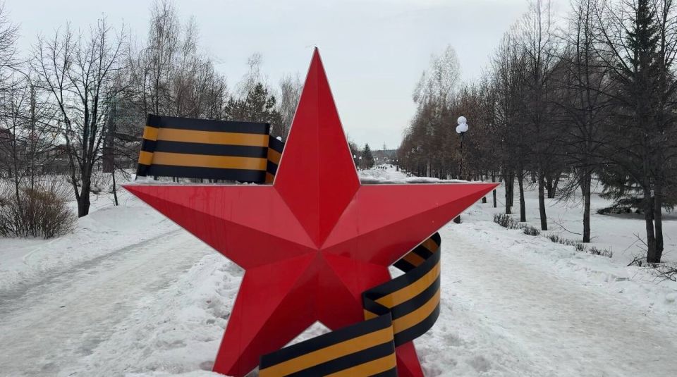 С Днём защитника Отечества!