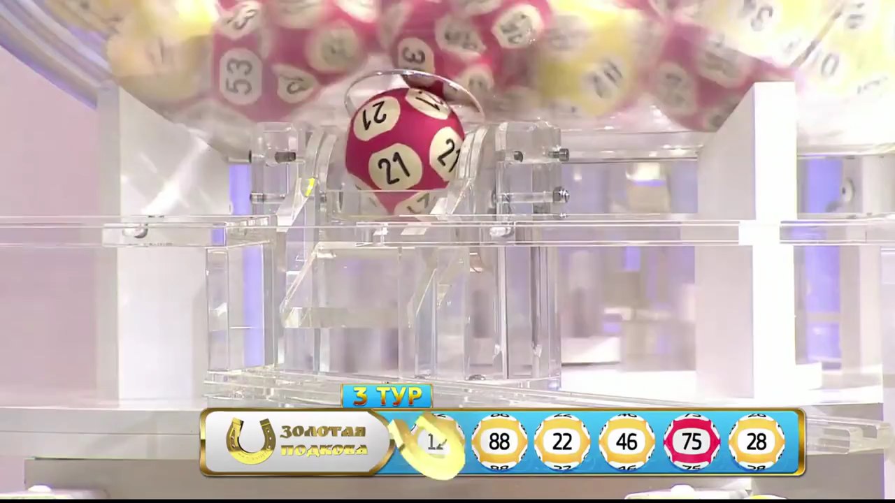 Сегодня во всём мире отмечают День рождения лотереи