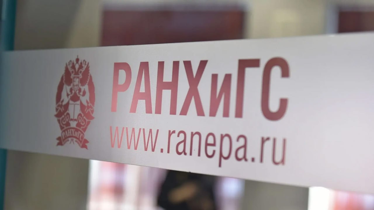 Вячеслав Франк встретился со студентами РАНХиГС Вячеслав Франк встретился со студентами РАНХиГС