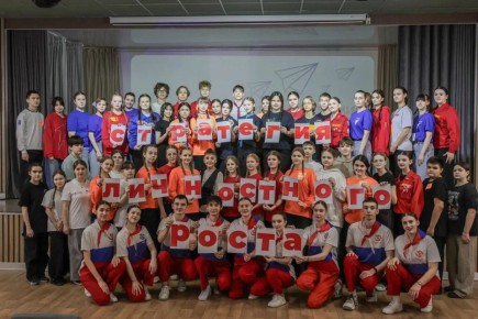 Для будущих вожатых Алтайского края прошла образовательная смена