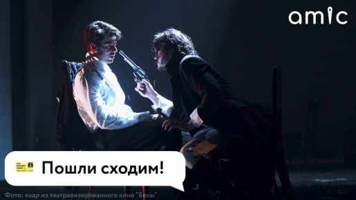 Новая неделя после долгих выходных тоже должна быть насыщенной на крутые события! Делимся с вами: