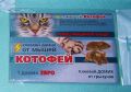 Грызуны не уйдут: клеевой домик «Котофей» показал свою эффективность
