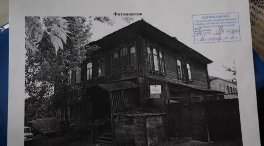 Бийский "дом Ерина" купил барнаульский предприниматель