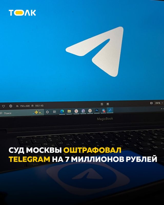 Telegram ����������� �� 7 ��������� ������ �� ��������� ���������� ����������
