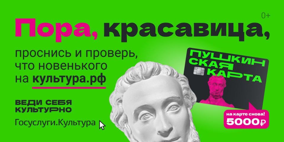 ����� 8,5 ����� ���������� ������� ����� ���� �������� �� ���������� ����� � ��������� ���� � 2025 ����