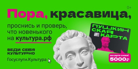 ����� 8,5 ����� ���������� ������� ����� ���� �������� �� ���������� ����� � ��������� ���� � 2025 ����