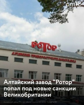 Великобритания объявила о новом, самом масштабном пакете санкций против России