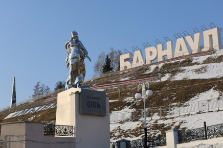 Судьбу народной фразы "Барнаул - столица мира" решат в палате по патентным спорам в Москве