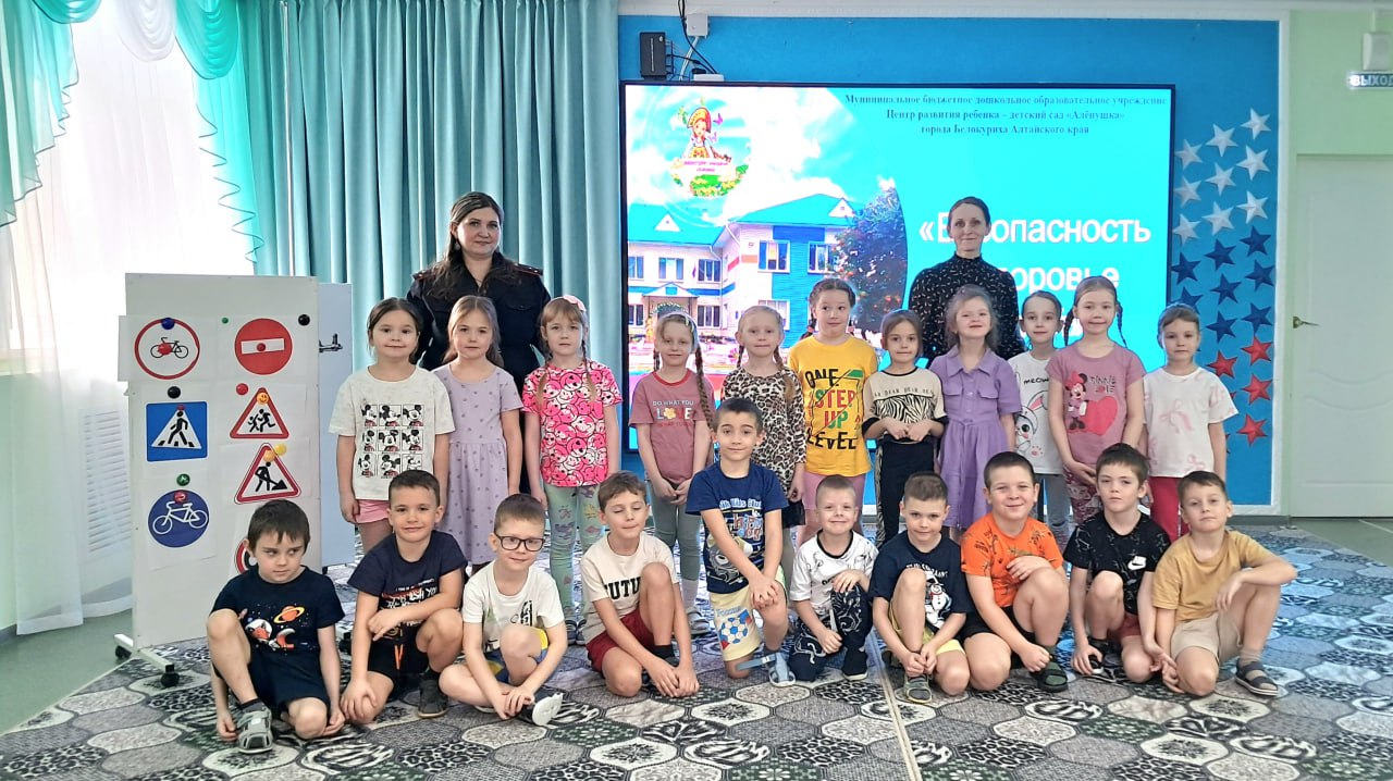 Сотрудники Белокурихинской Госавтоинспекции провели с дошкольниками профилактическое мероприятие «Пешеход на переход» Сотрудники Белокурихинской Госавтоинспекции провели с дошкольниками профилактическое мероприятие «Пешеход на переход»