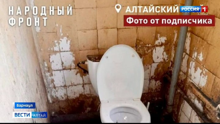 Пациенты Алтайского краевого противотуберкулезного диспансера жалуются на условия, в которых приходится лечиться