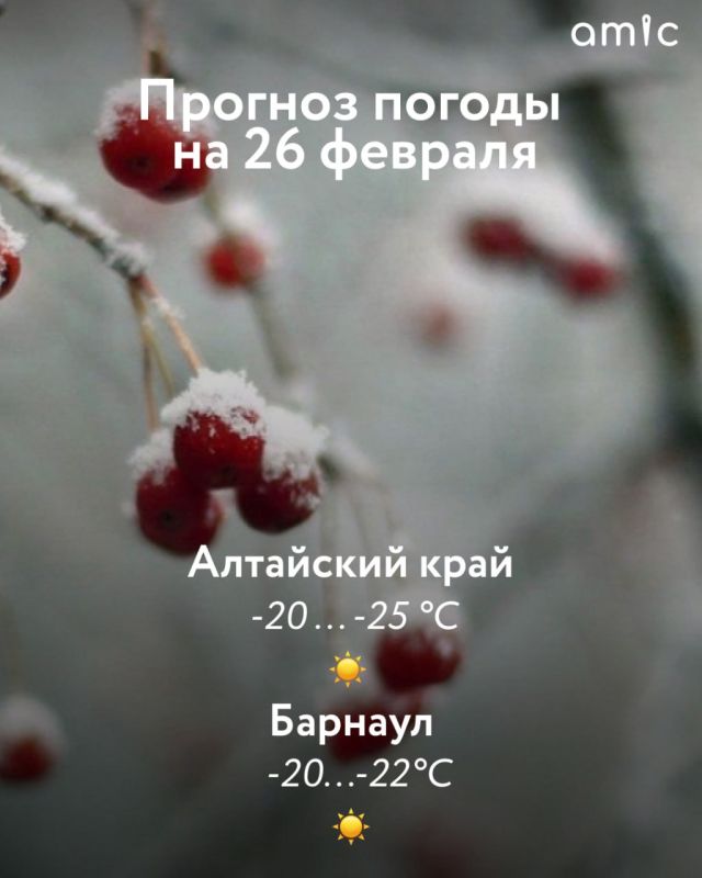 ���� 26 ������� � ��������� ���� ��������� �� -20 �� -25 ��������, �� ��� ������� �� -15 ��������