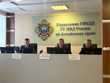 Заместитель начальника управления Госавтоинспекции по Алтайскому краю ответил на вопросы журналистов в рамках пресс-конференции