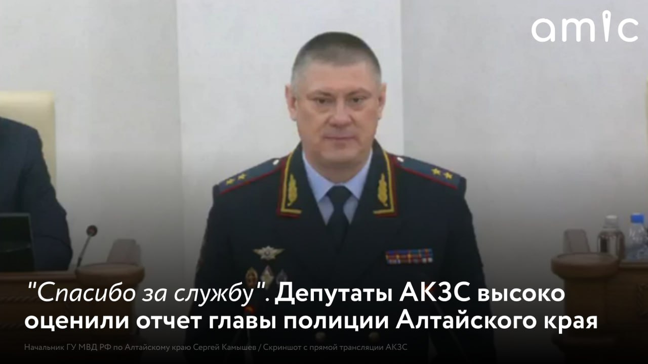 В непростых условиях сотрудникам управления МВД в Алтайском крае удается показывать достойный результат