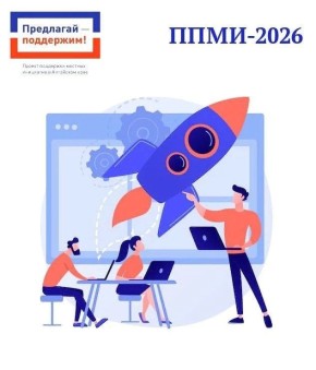 ������������ ����� � ���� �� ������� �� ���������� ��������-����������� ����-2026