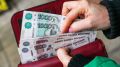 Рекордное различие в пенсиях: 24,5 тысячи рублей между регионами России
